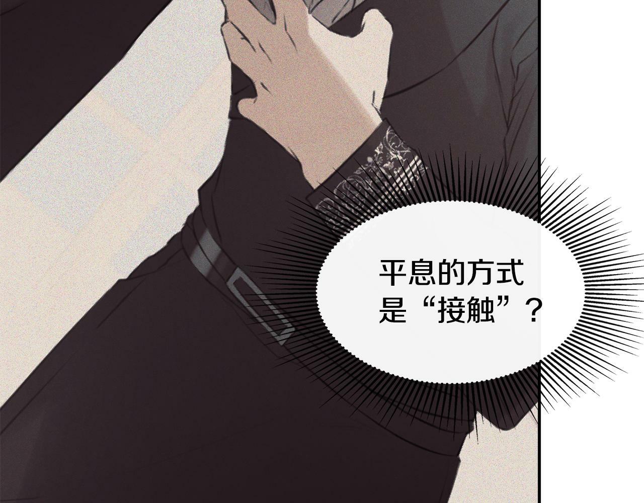 第20话 项链24