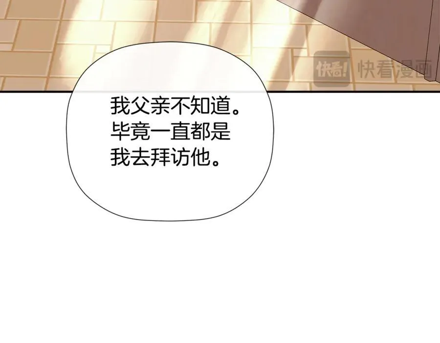 第64话 帮我保密25