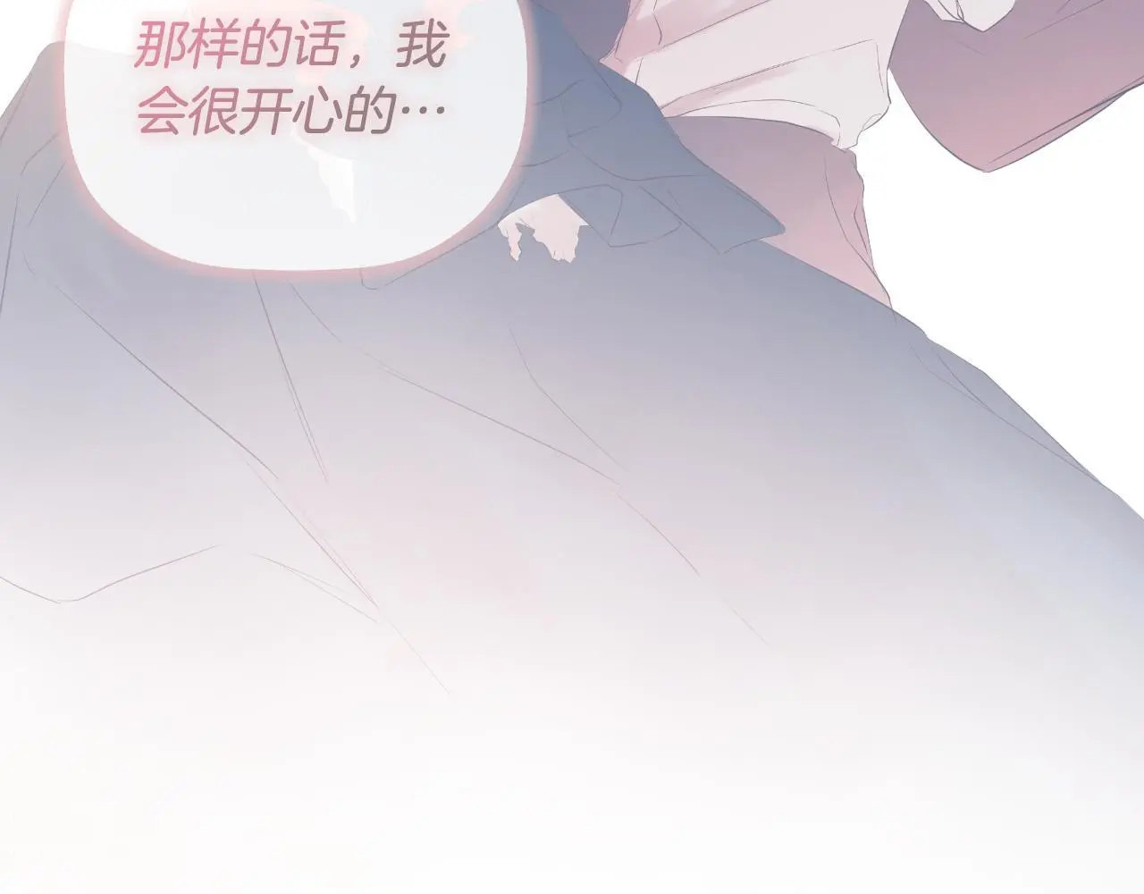 第38话 皇帝陛下23