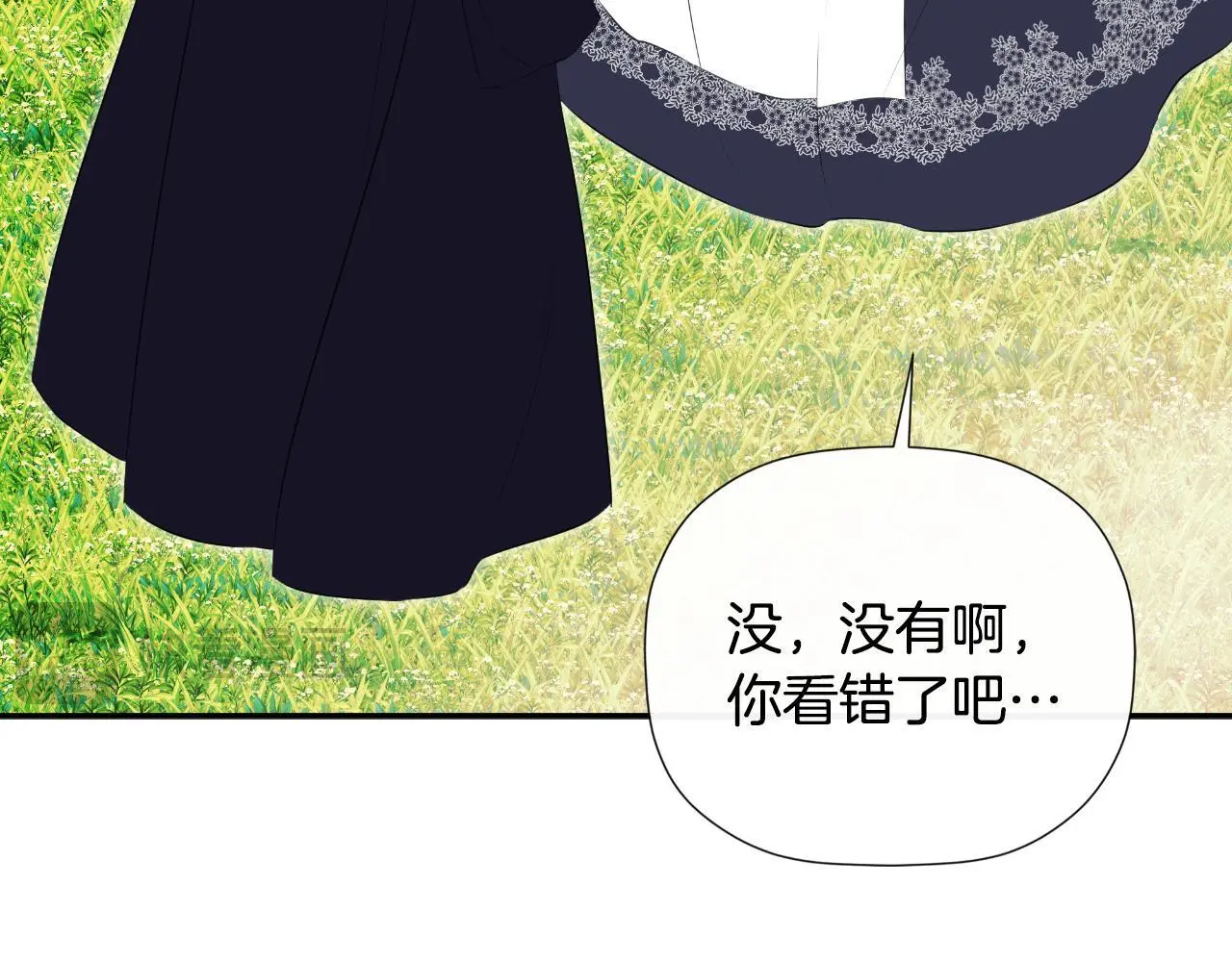 第37话 一见钟情109