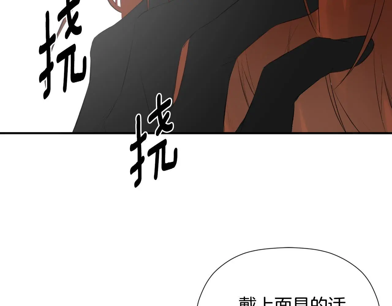 第45话 华丽派对84