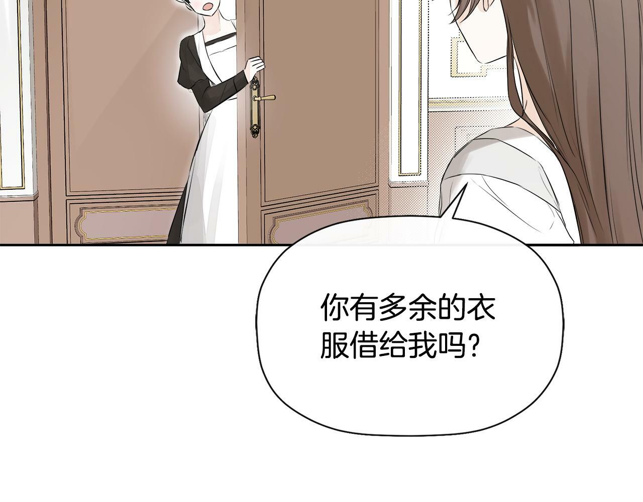 第5话 原著女主？72