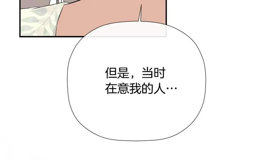 第64话 帮我保密214