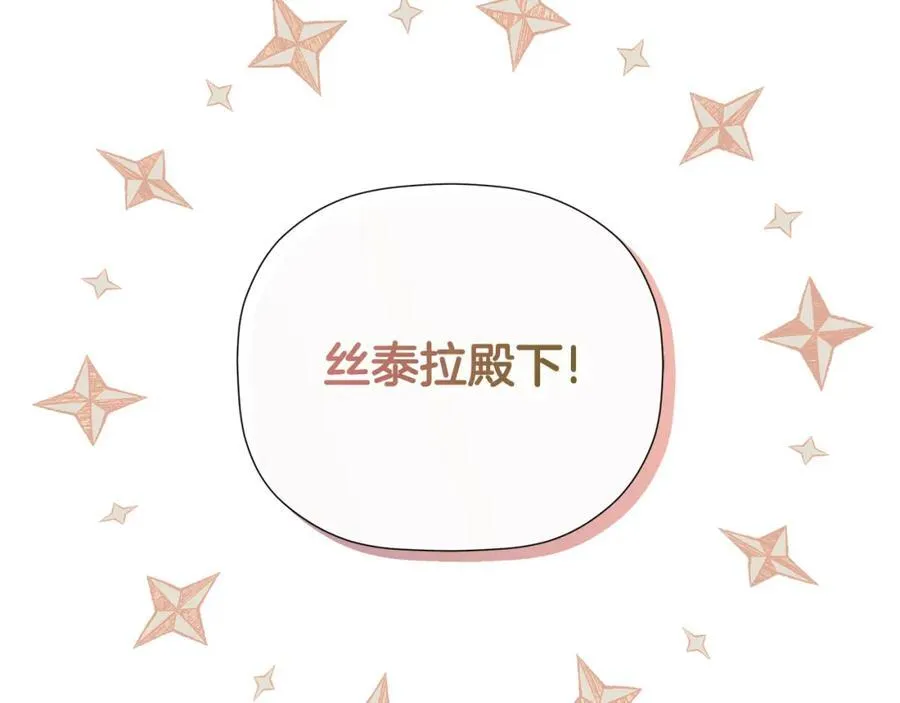第54话 受人相助199