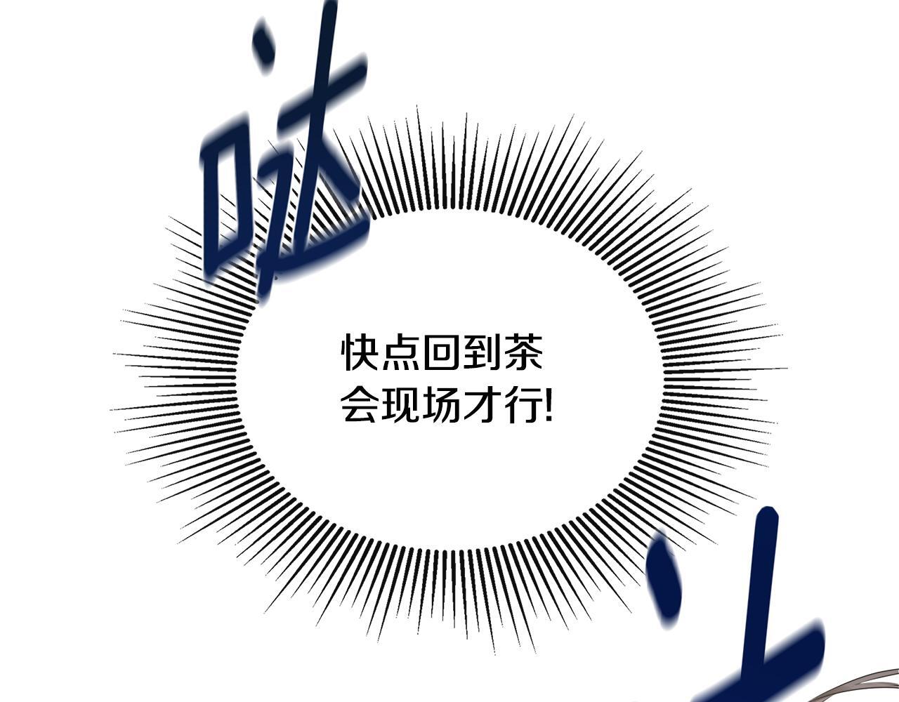第28话 丢失的耳环107