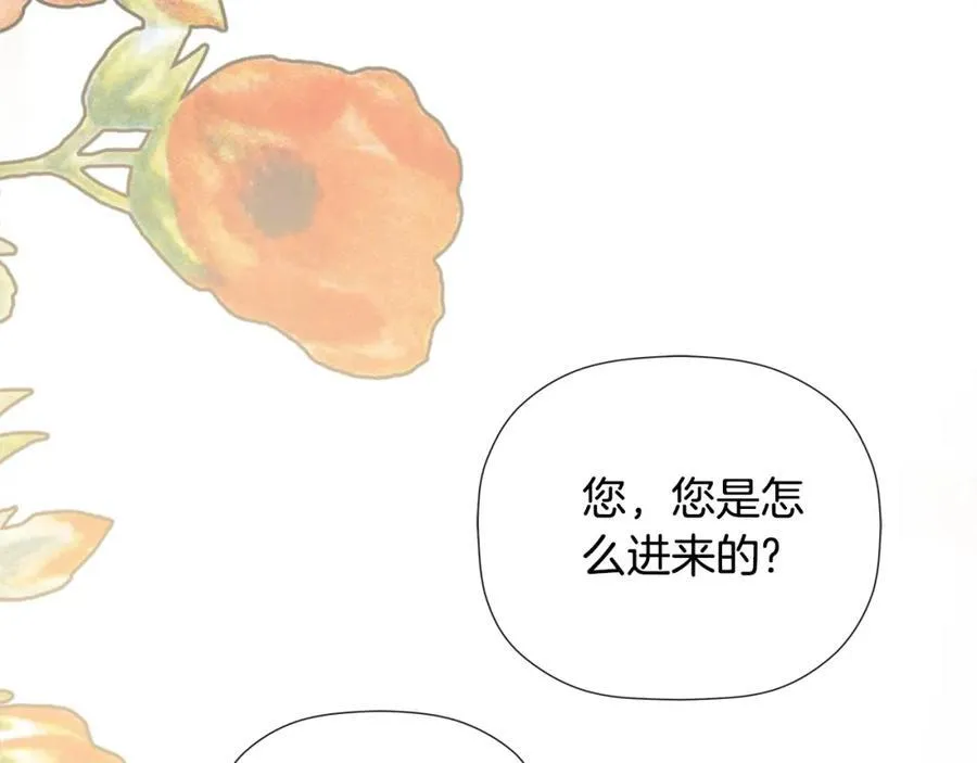 第54话 受人相助69