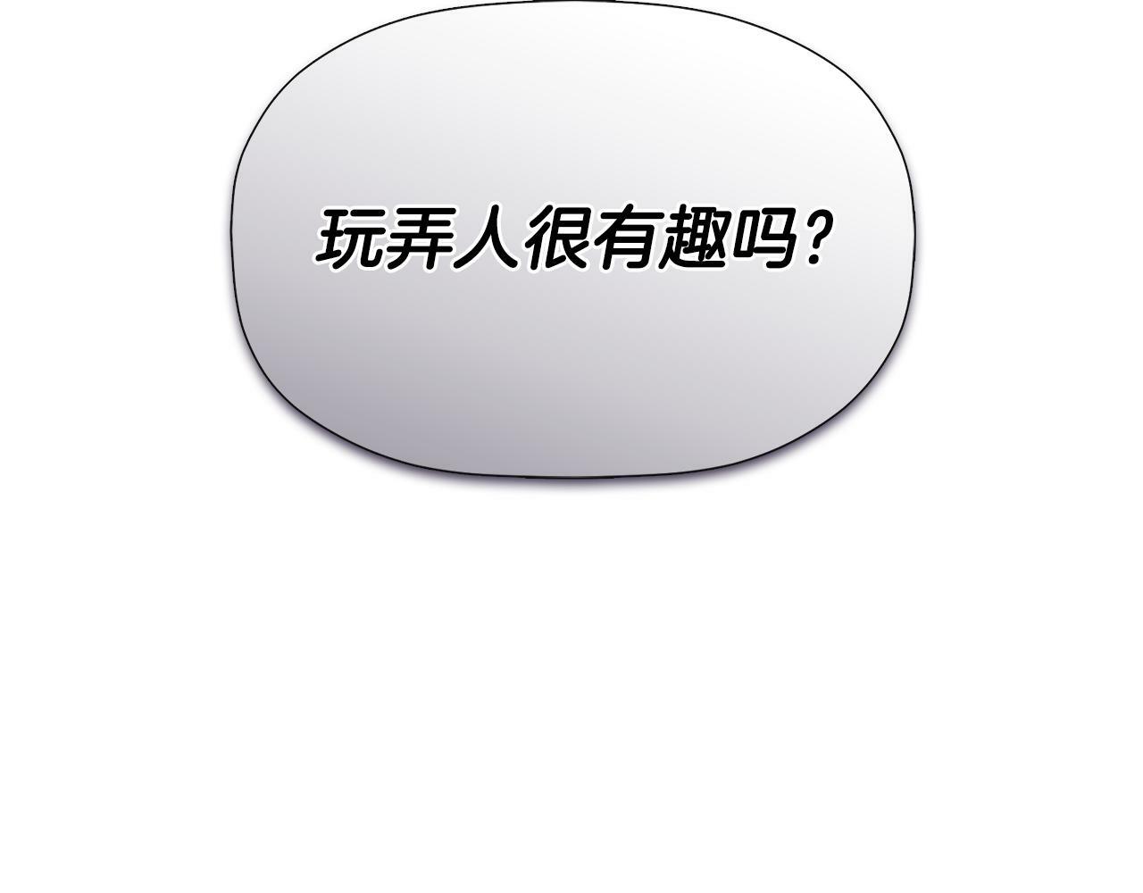 第16话 当面质问117