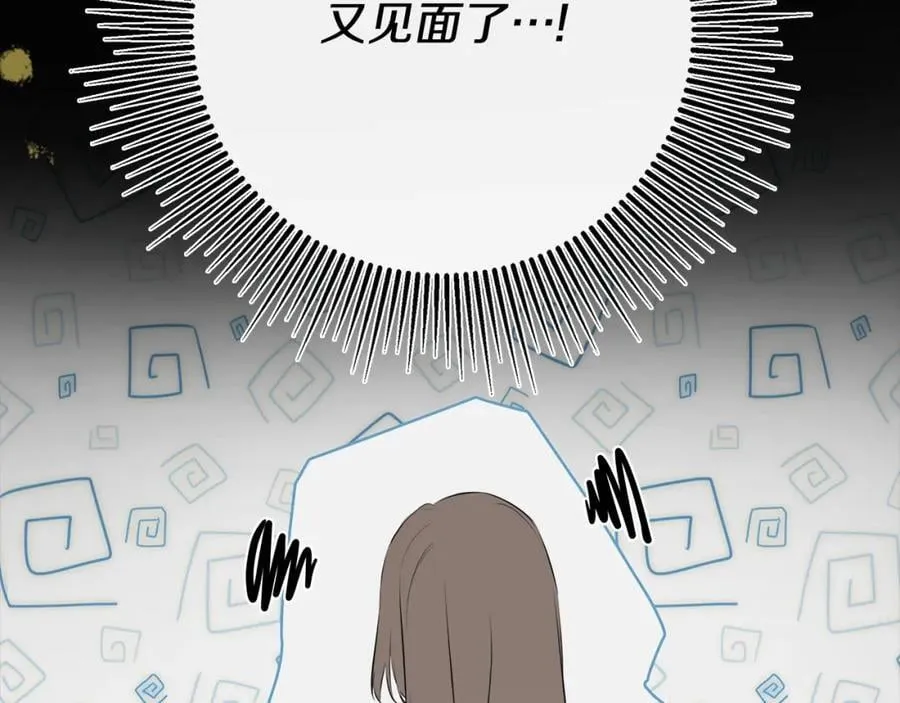 第49话 他睡着了22