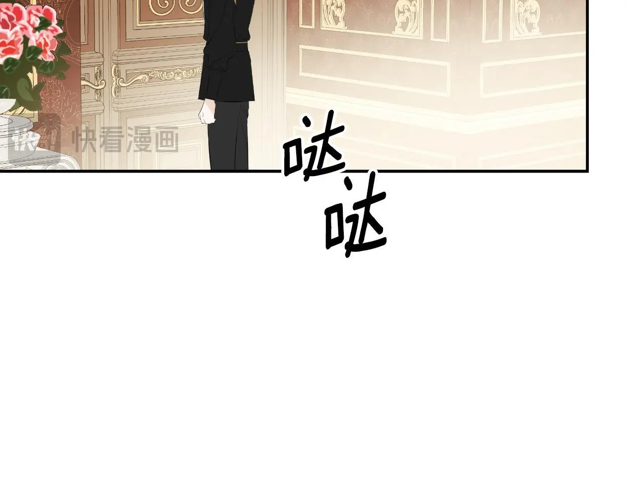 第43话 改变“计划”145