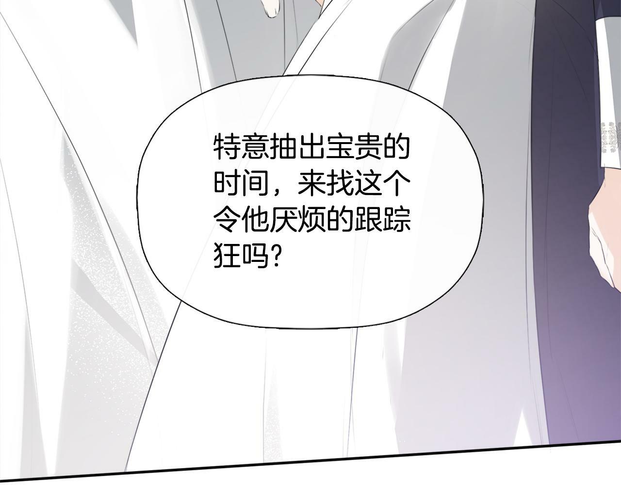 第22话 把她押下去81