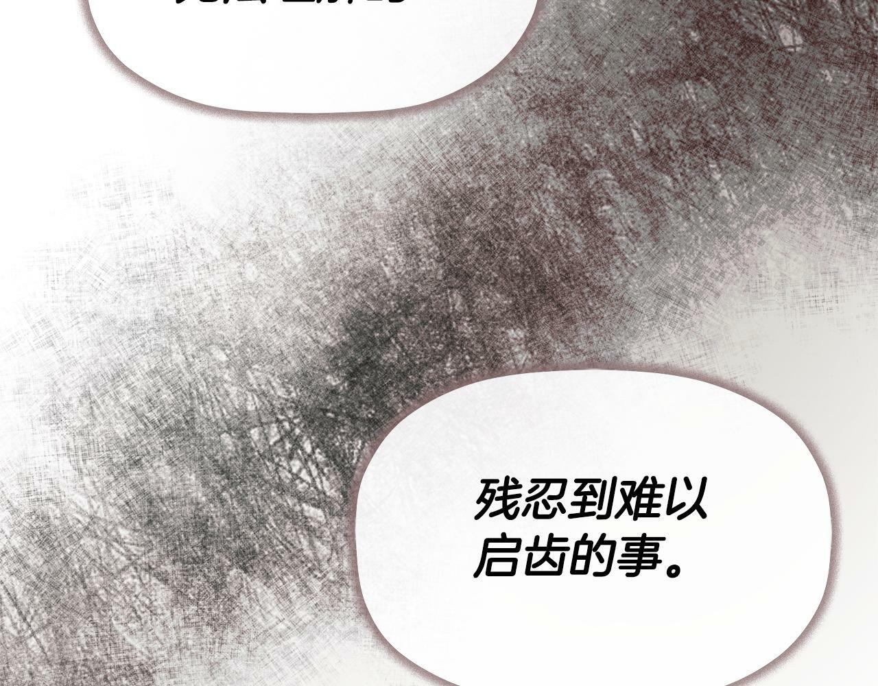 第16话 当面质问172