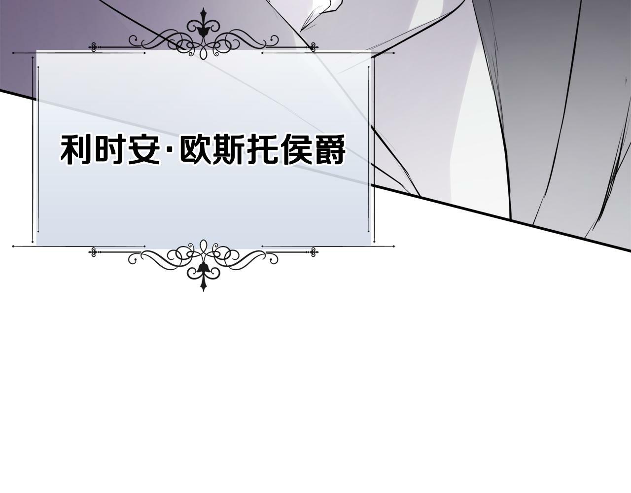 第14话 我有话问你19