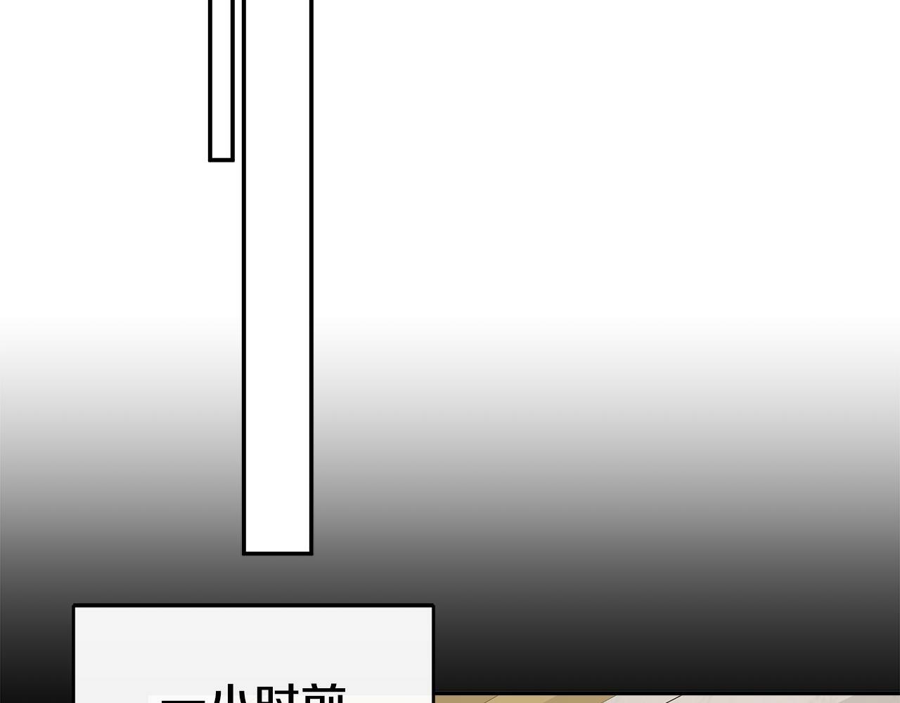 第13话 宴会意外11
