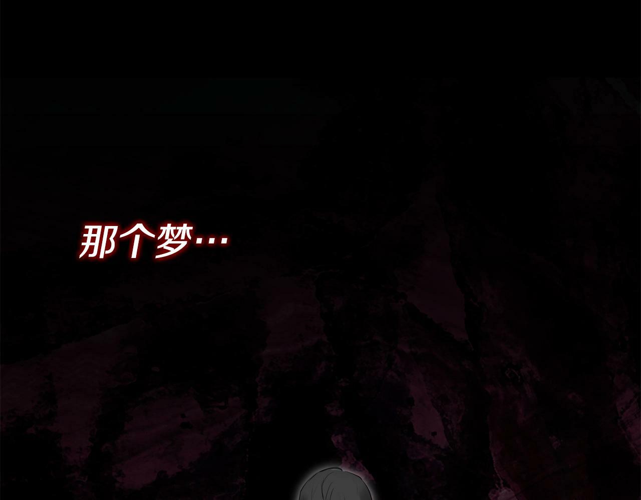 第15话 她不一样2