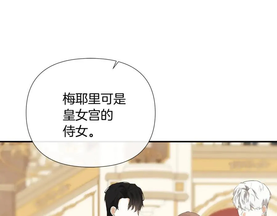 第57话 明争暗斗63