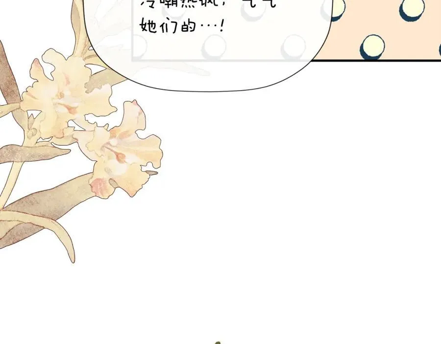 第51话 恶女回归93