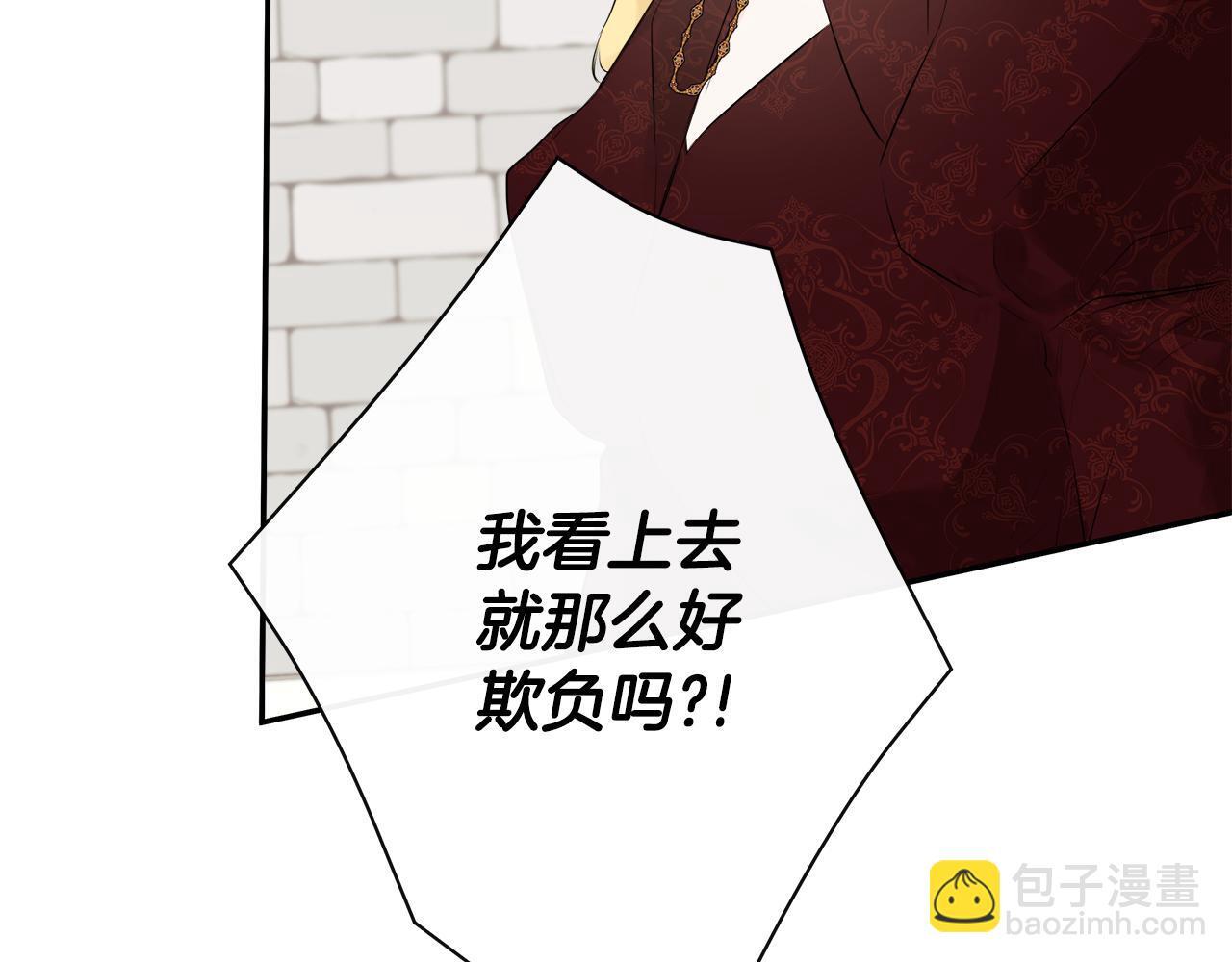 第27话 公主的另一面127