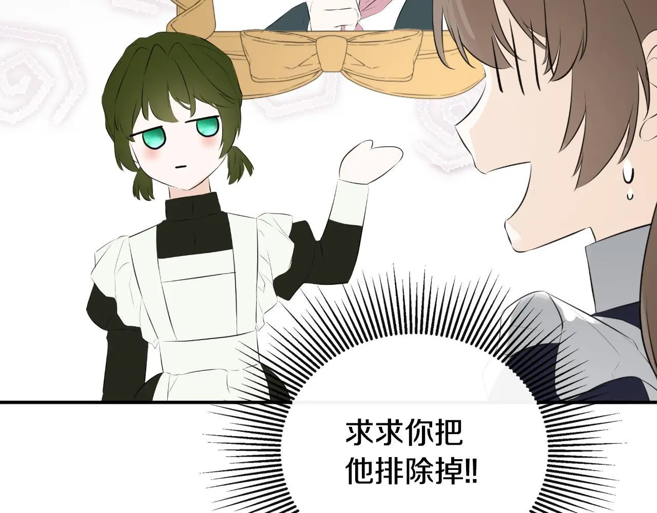 第35话 关于订婚183