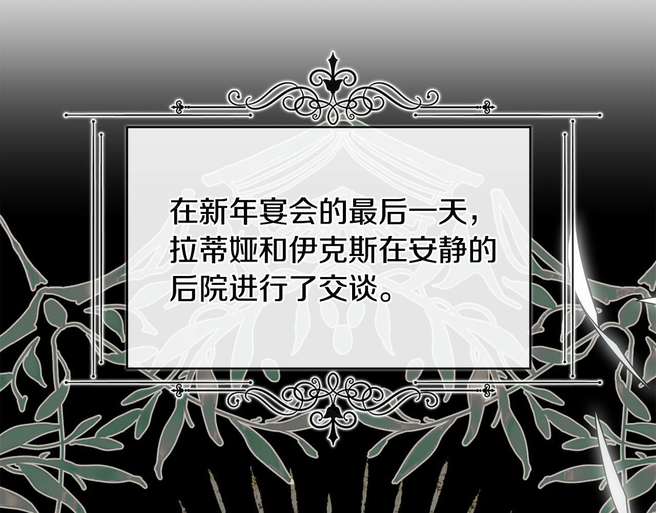 第11话 故事走向偏离71