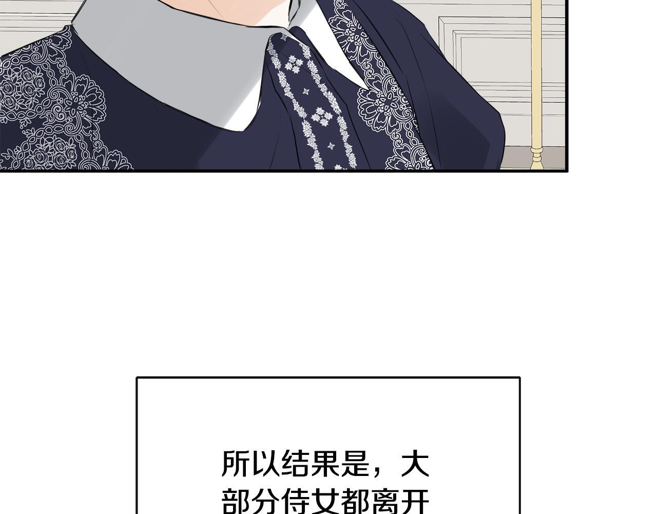第25话 社交界是战场85
