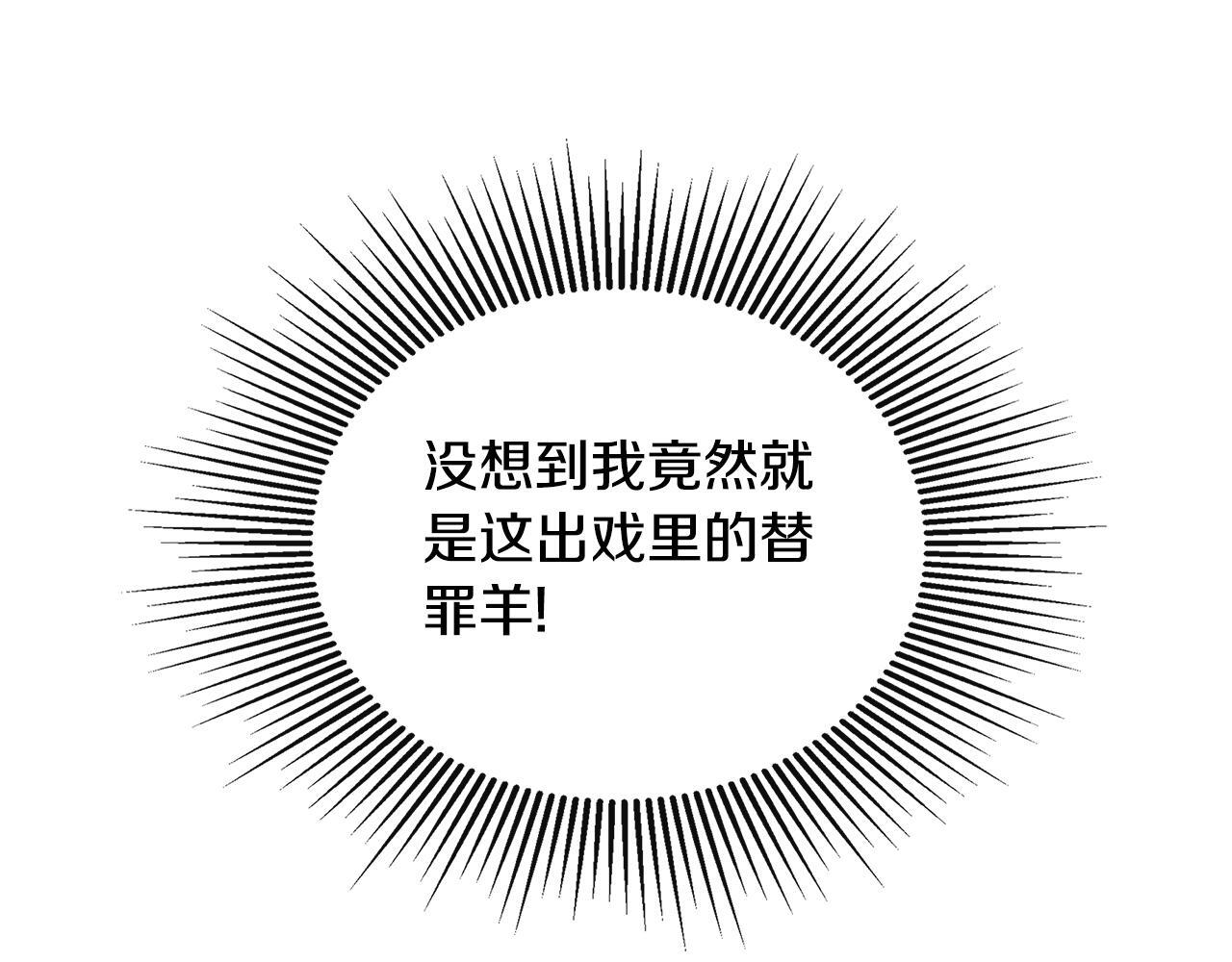第28话 丢失的耳环132