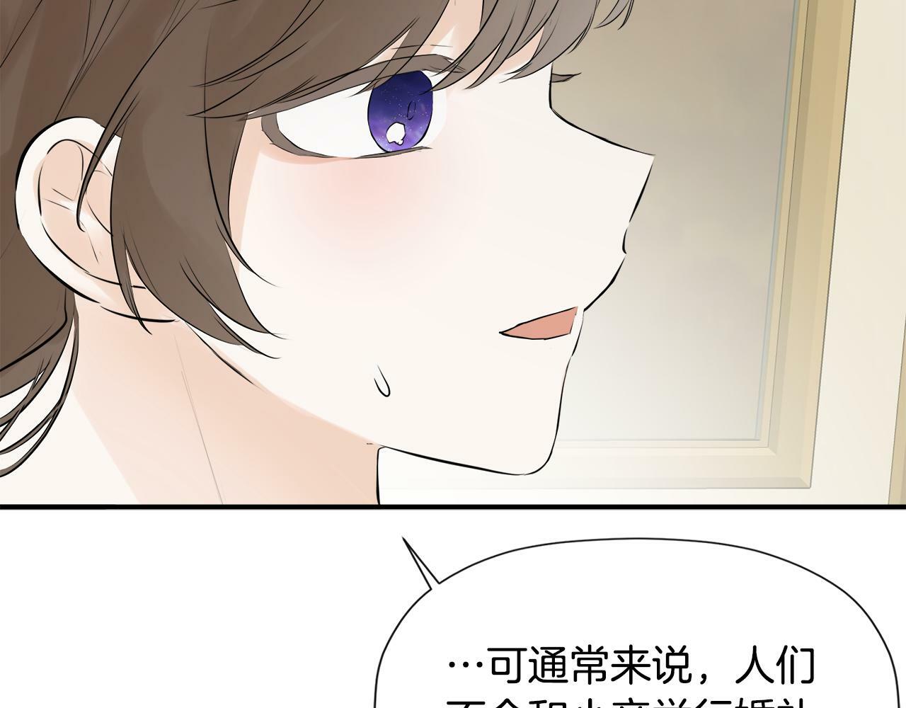 第14话 我有话问你135