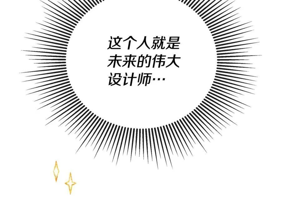 第51话 恶女回归150