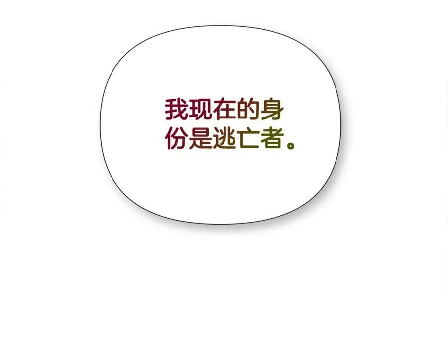 第54话 受人相助50