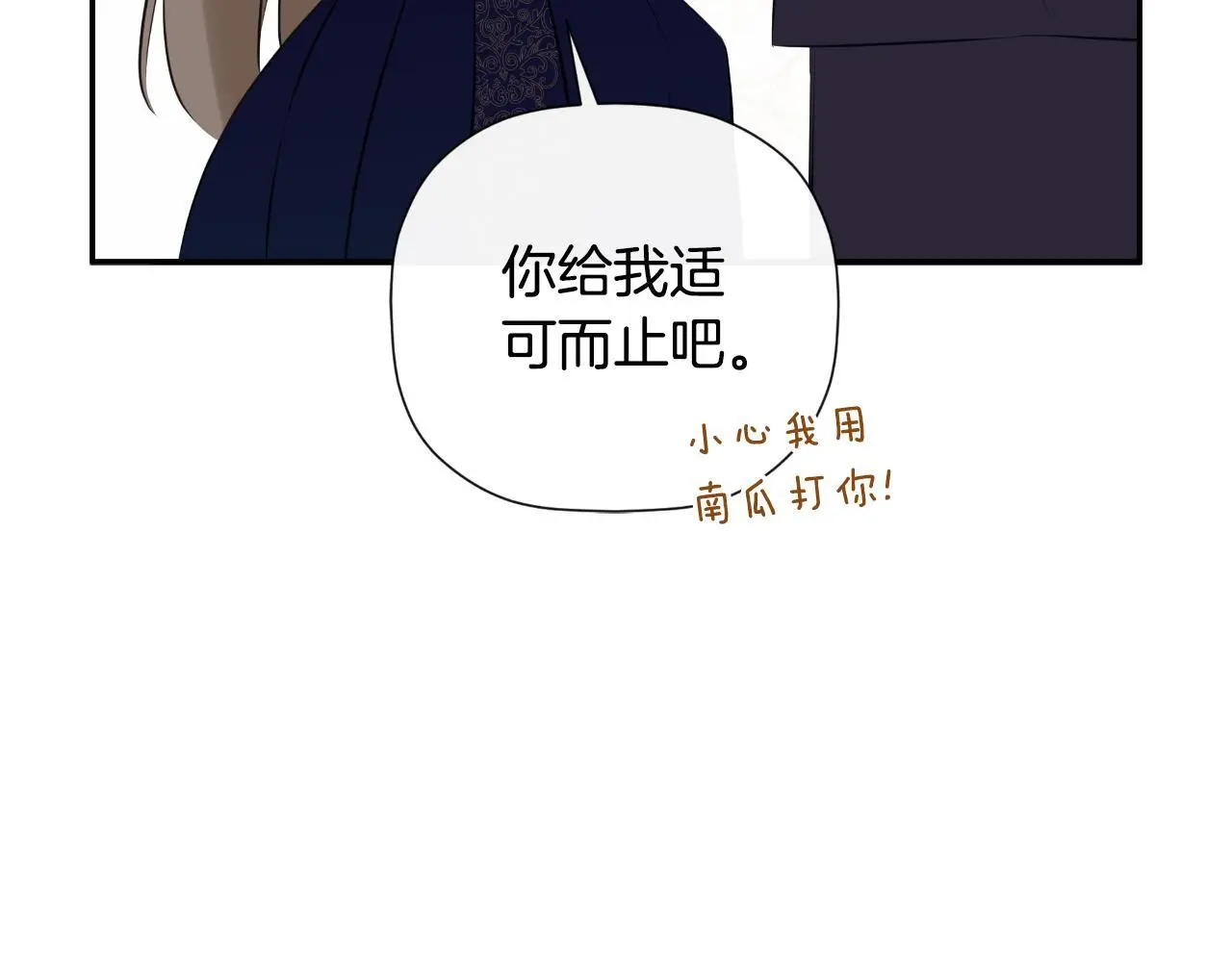 第44话 出席拍卖会115