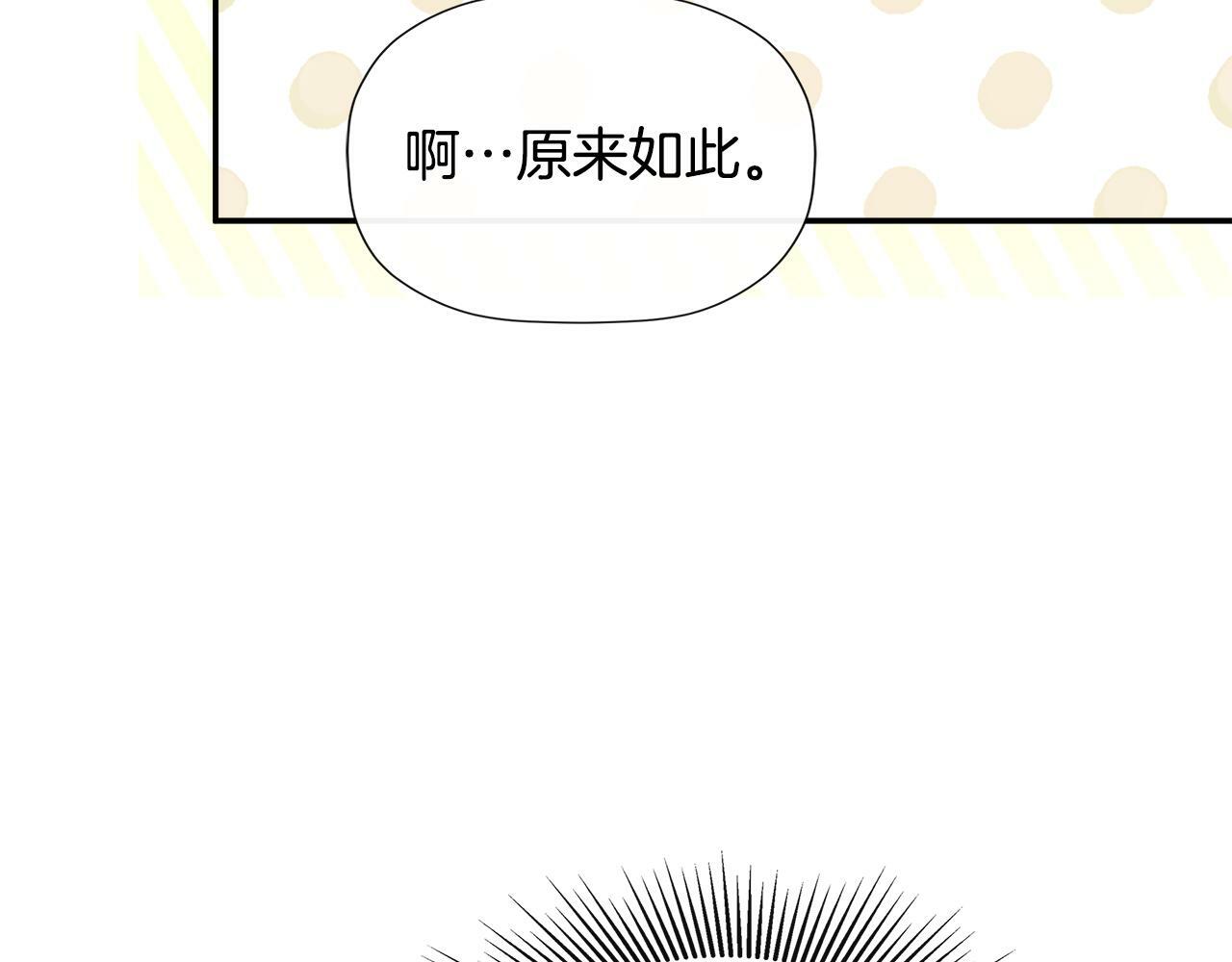 第20话 项链103