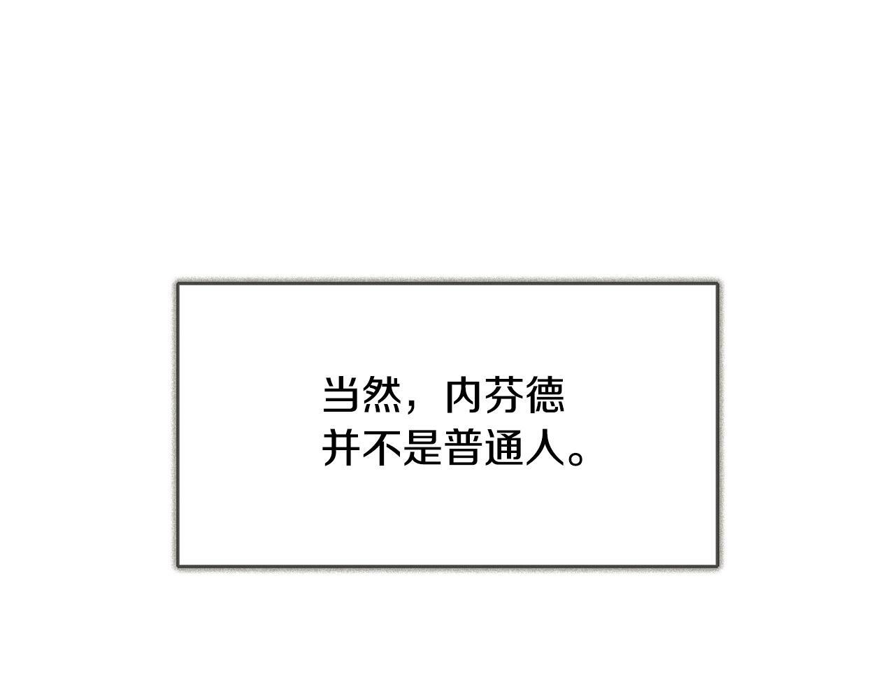 第16话 当面质问157