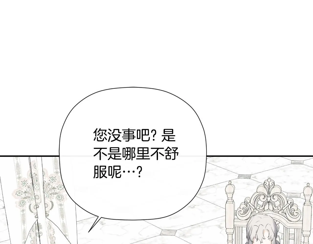 第42话 温馨茶话会186