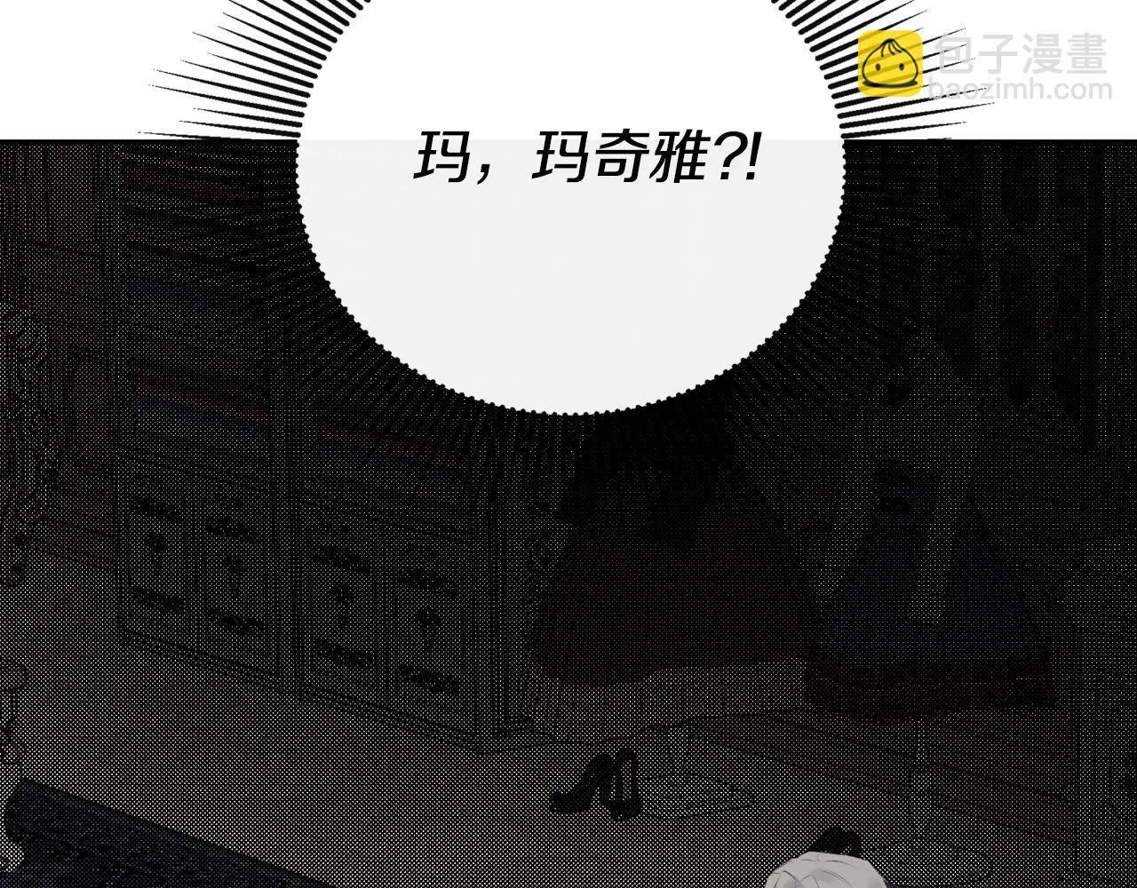 第44话 出席拍卖会126