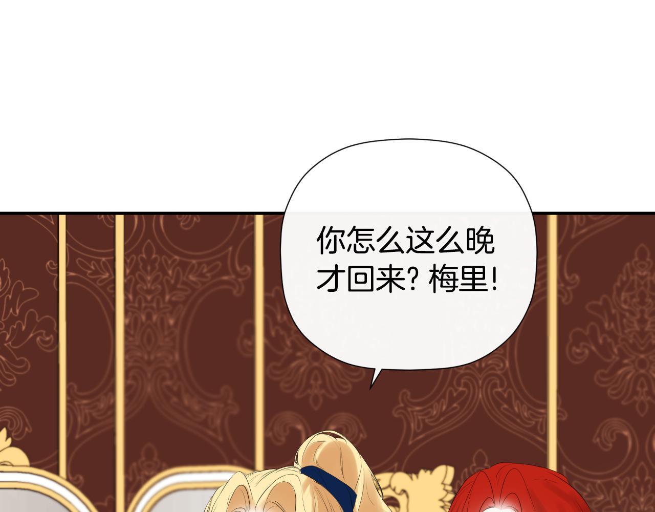 第34话 为什么那么说129