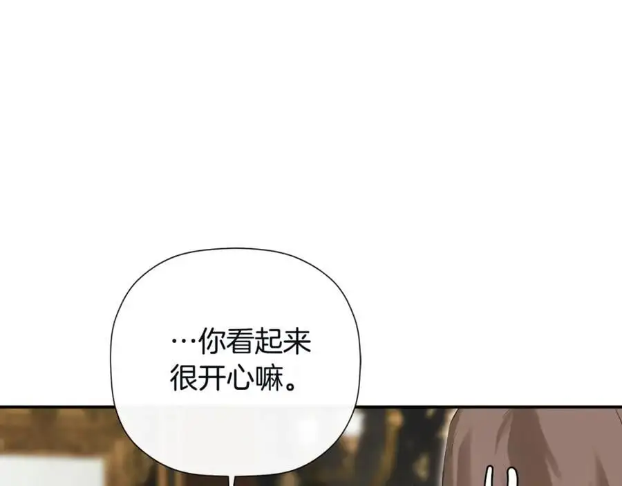 第48话 拌嘴现场158