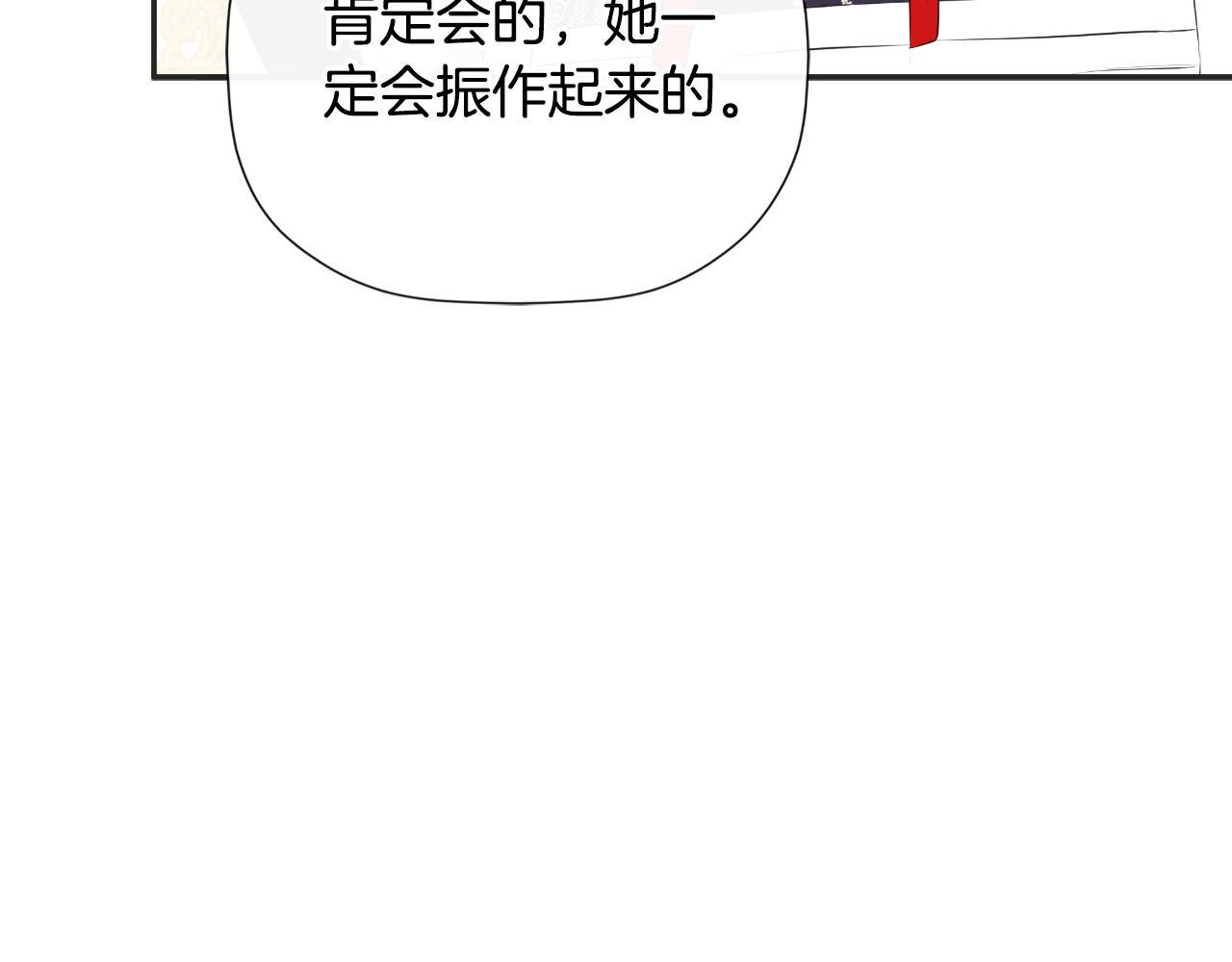 第33话 公爵的伪装10