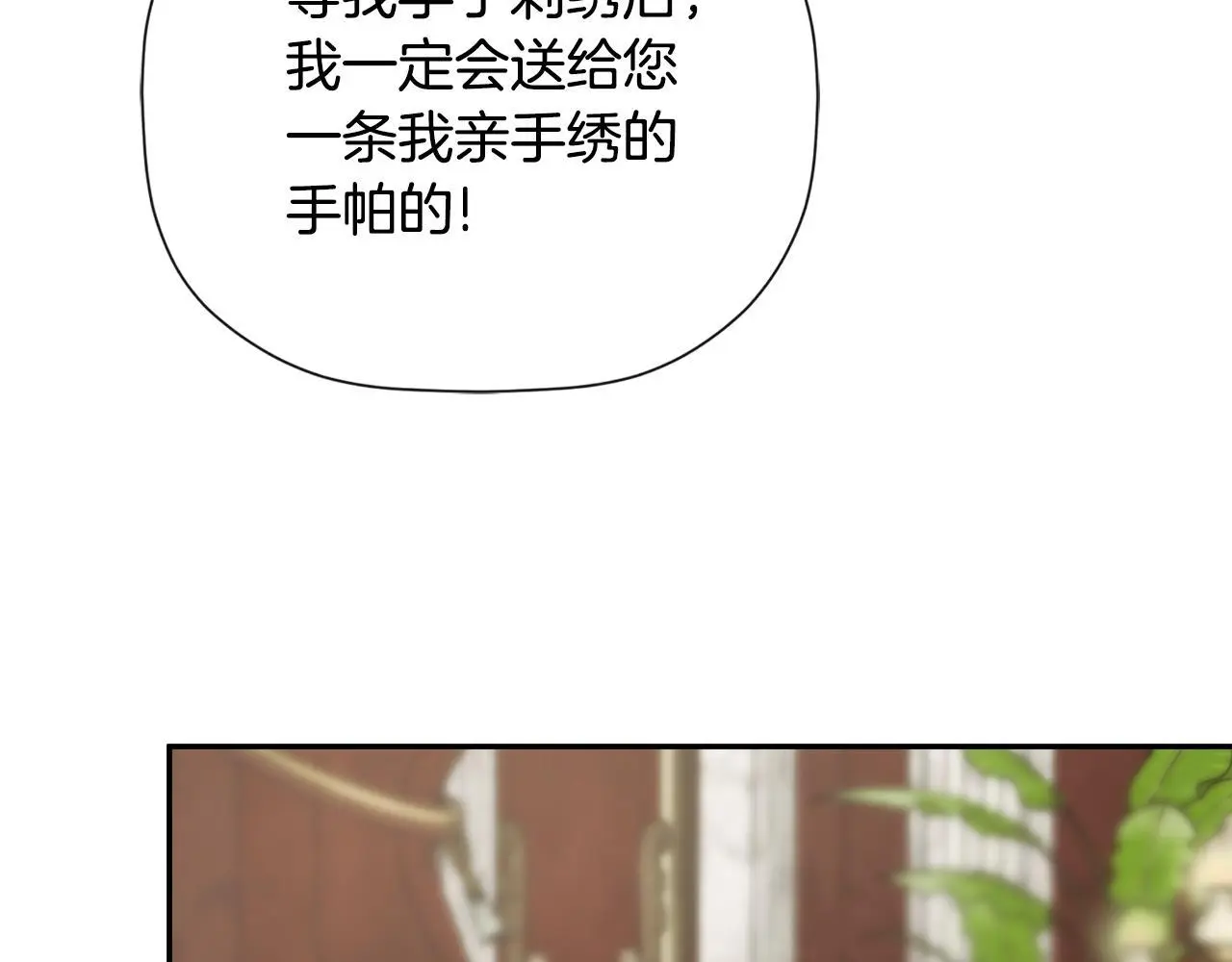 第39话 绝无仅有95