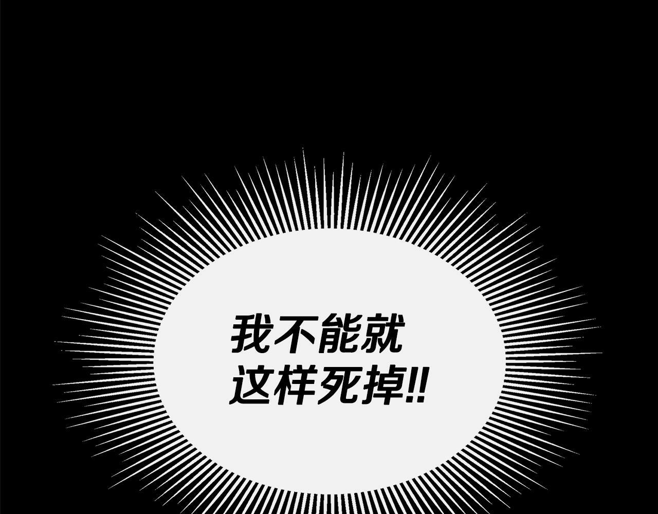 第19话 突发状况124