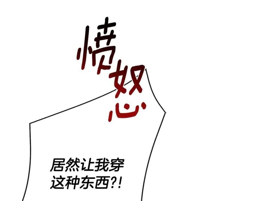 第51话 恶女回归9