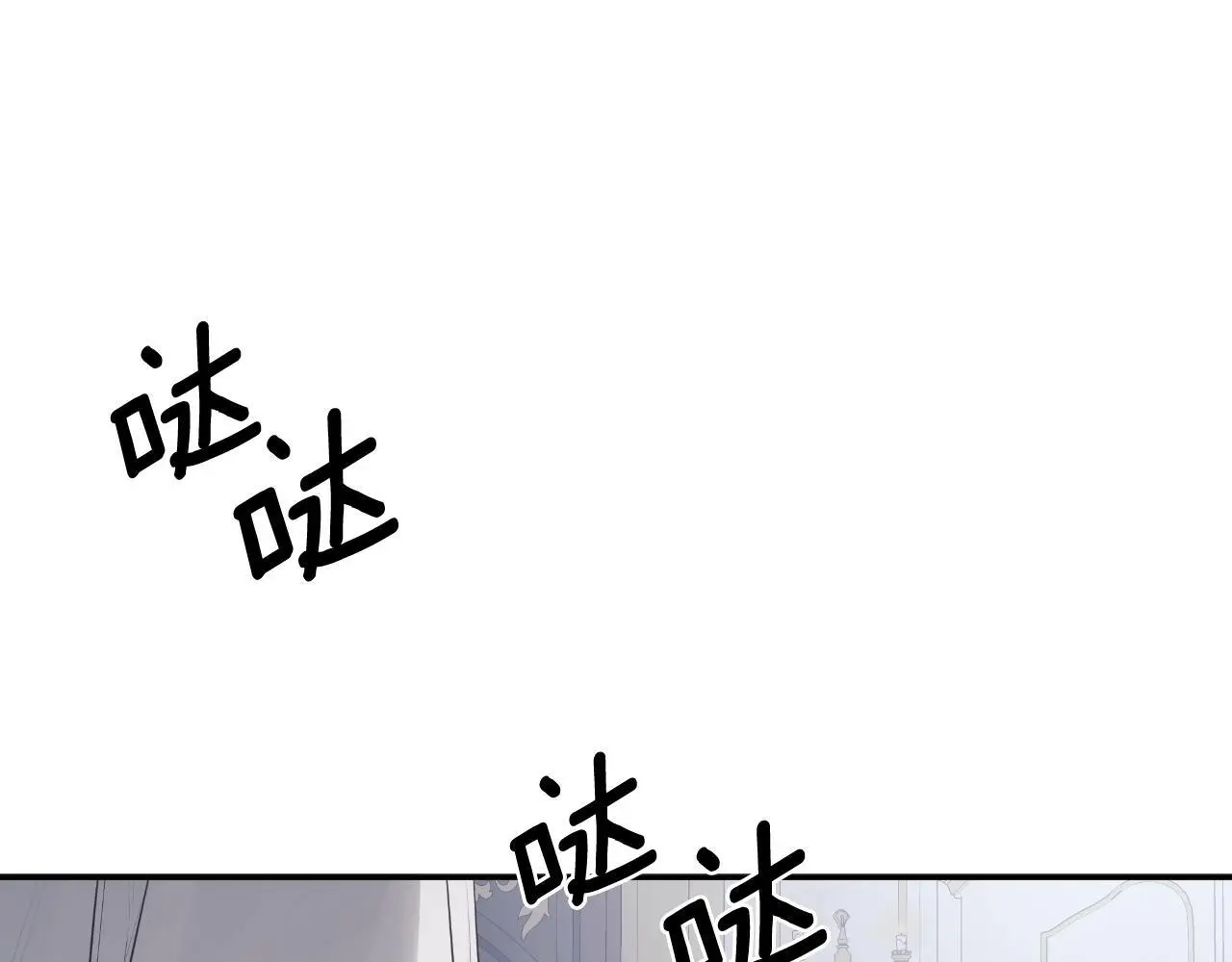 第40话 皇帝的请求96