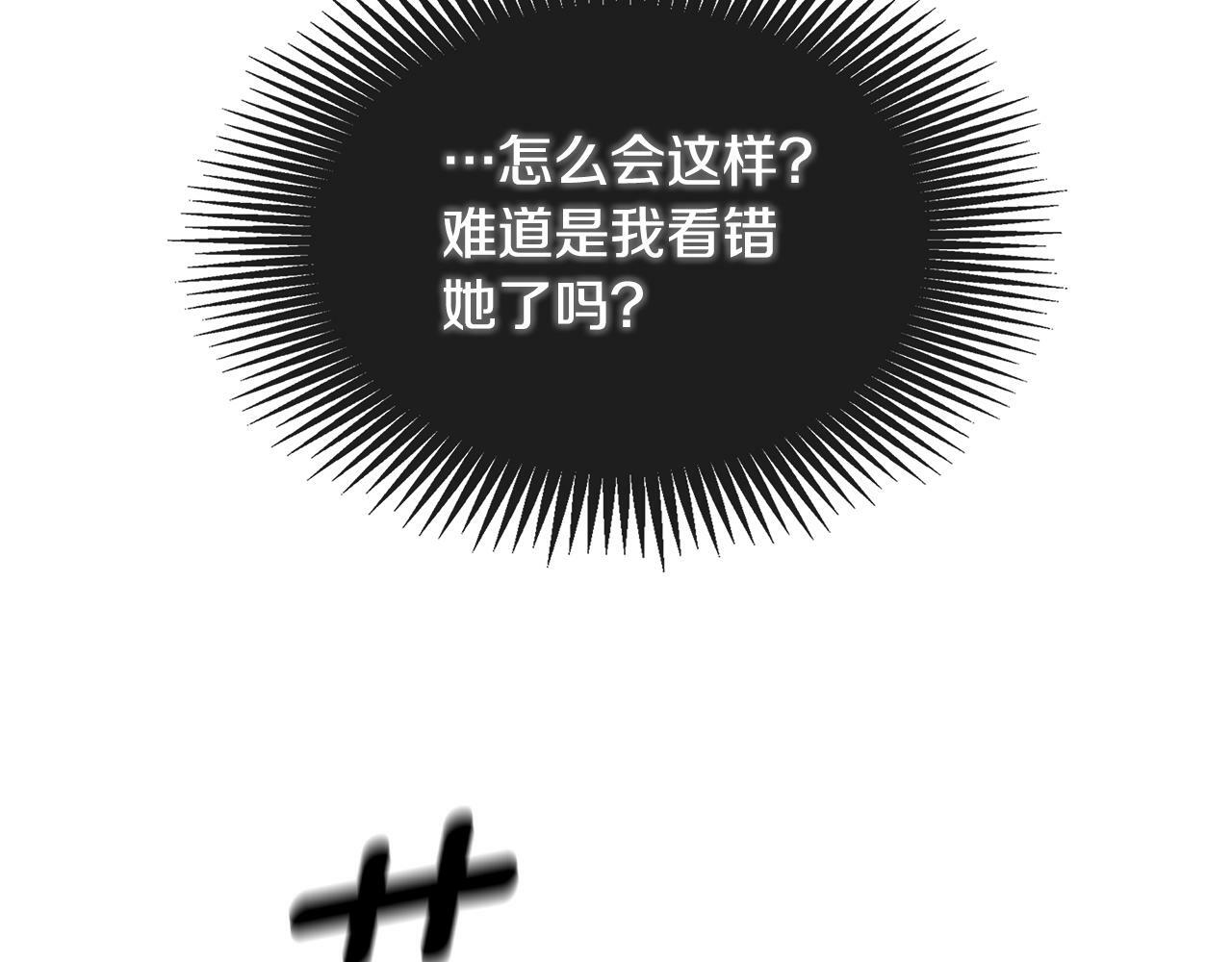 第19话 突发状况72