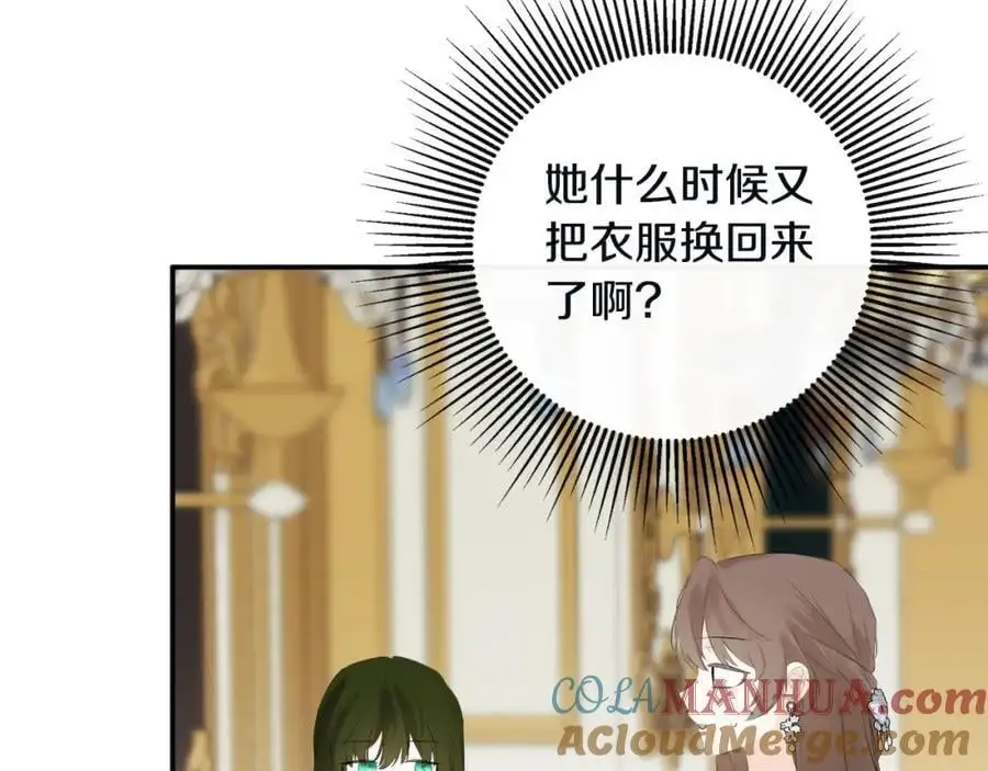 第48话 拌嘴现场76