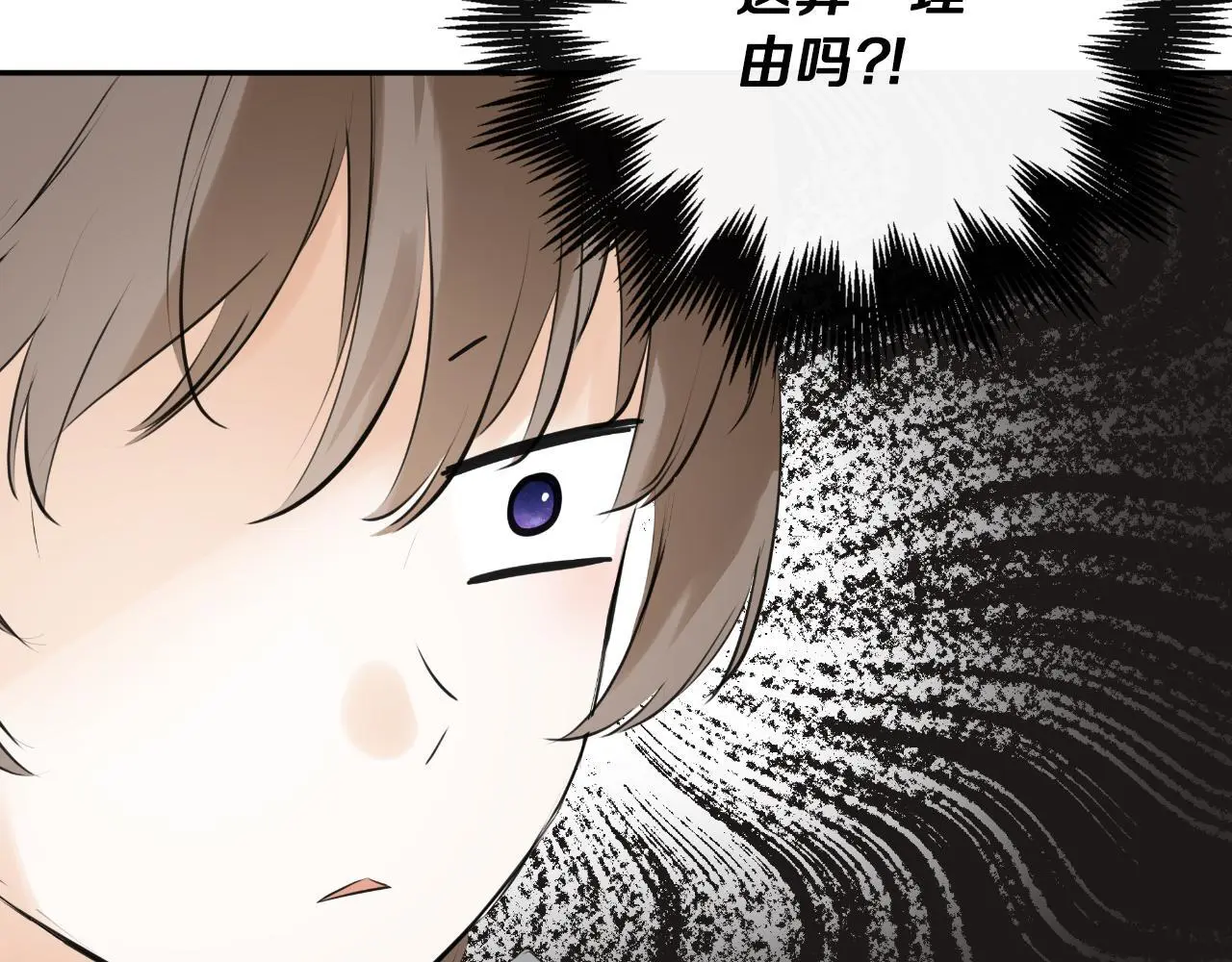 第38话 皇帝陛下12
