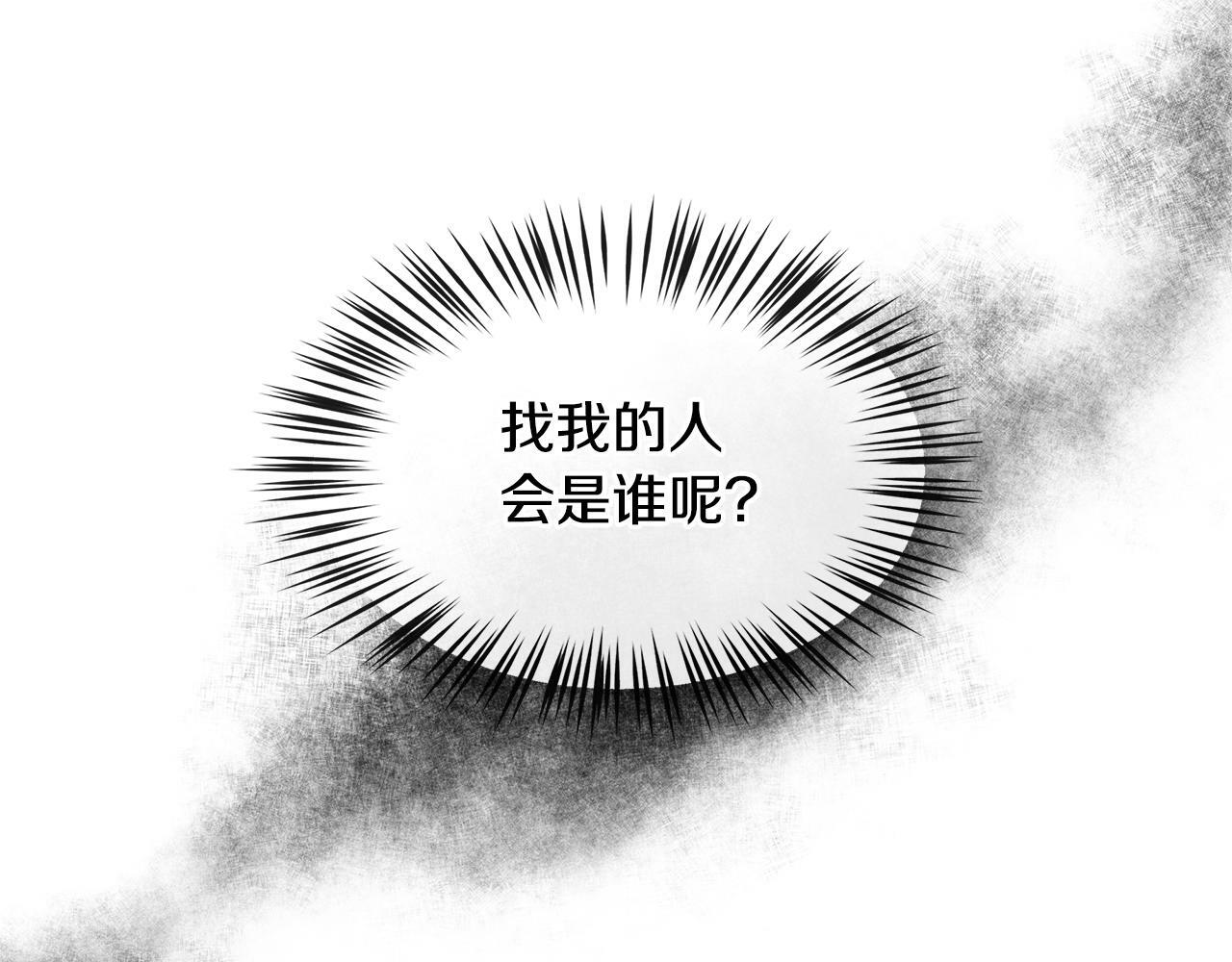 第18话 守护骑士？187