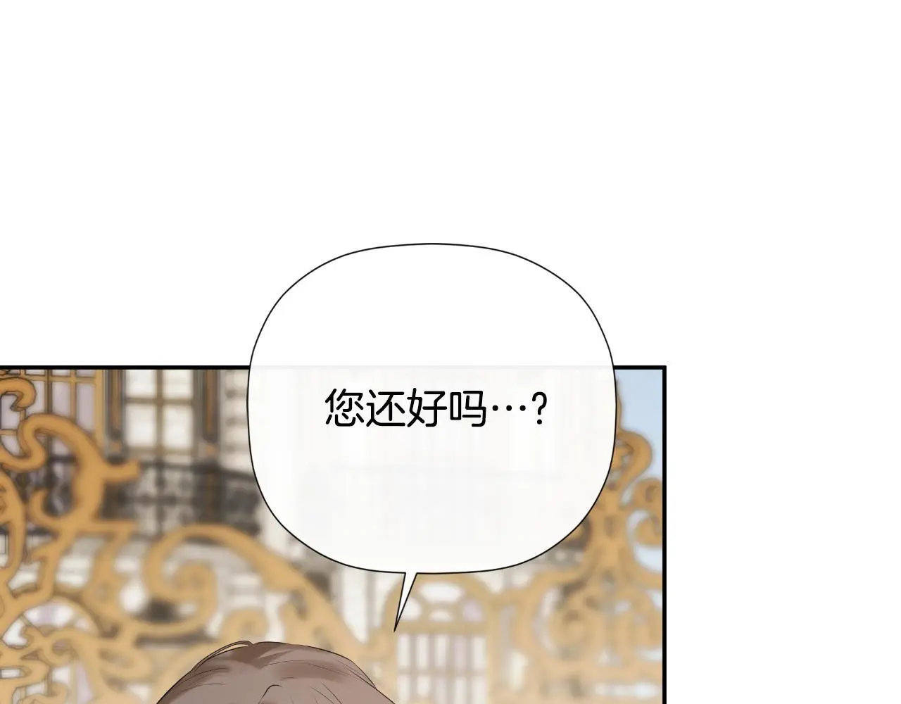 第45话 华丽派对66
