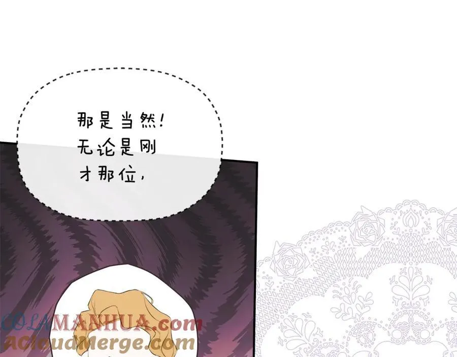 第51话 恶女回归20