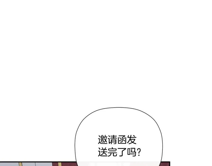 第1季完结篇 摇篮曲182