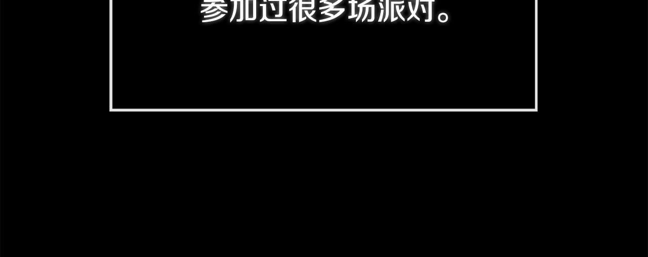 第6话 他是隐藏男二70