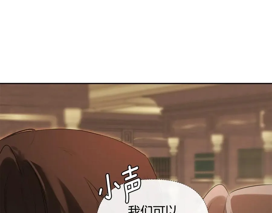 第53话 叫我的小名吧111