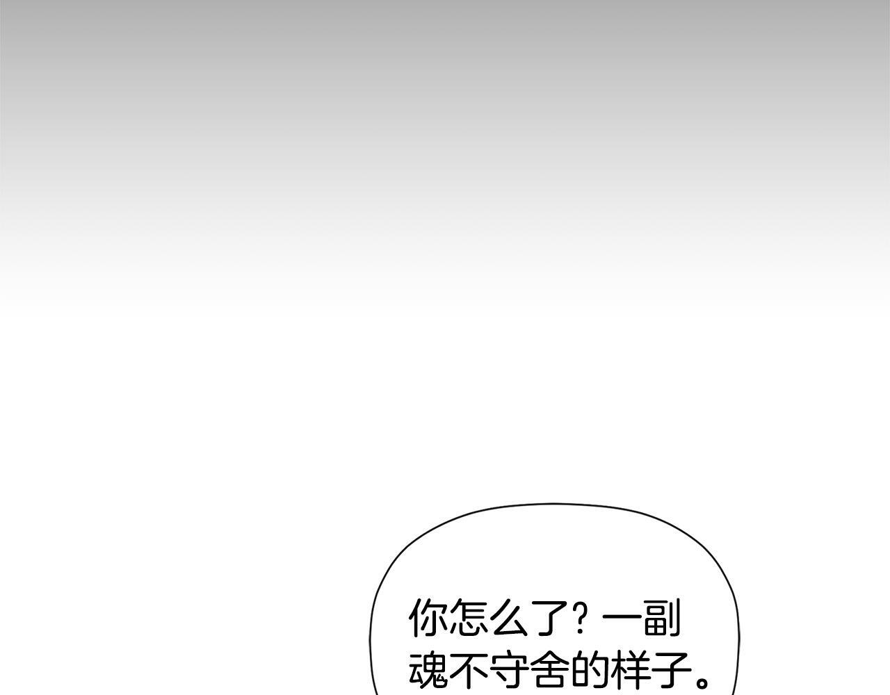 第1话 穿成女配121